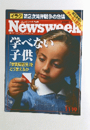 News week　1987年11月号　
