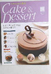 Cake & Dessert　2008年8月26日号　２８