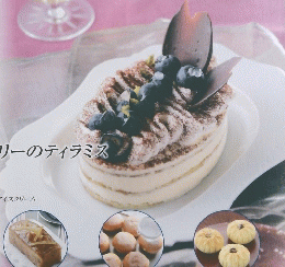 Cake & Dessert　82　2009年9月15日