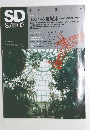 SD 1987年2月号