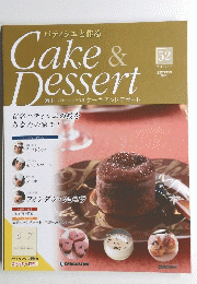 Cake＆Dessert　52　2009年2月17日