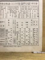 えっくす・わい