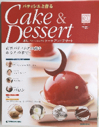 Cake&Dessert　30　2008年9月9日