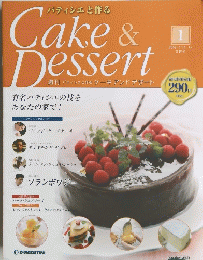 Cake&Dessert　2008年2月号　