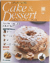 Cake & Dessert　6　2008年3月号　