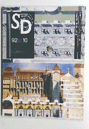 SD　9210