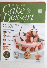 Cake & Dessert　65　2009年5月号　