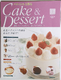 Cake&Dessert　12　2008年5月6日号　