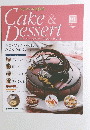 Cake & Dessert　91　2009年11月号　