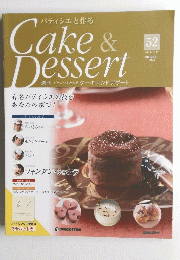 Cake & Dessert　52　2009年2月号　