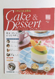 Cake & Dessert　81　2009年9月号　