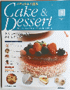 Cake & Dessert　9　2008年4月号　