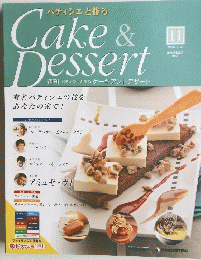 Cake & Dessert　11　2008年4月29日号　