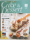 Cake & Dessert　11　2008年4月29日号　
