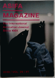 ASIFA　MAGAZINE　2018年　Vol.29　