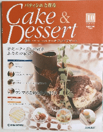 Cake & Dessert　10　2008年4月号