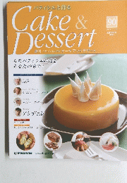 Cake & Dessert　90　2009年11月10日号