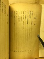 サイパン最後の記録