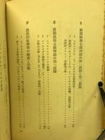 ロマン主義の世界観と芸術観