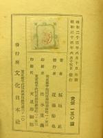 わが叫び父の胸にとどけ