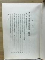 現代朝鮮経済論