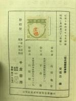 現代朝鮮経済論
