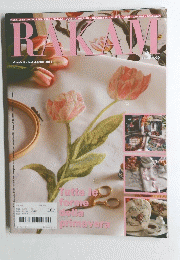 RAKAM　2011年4月号