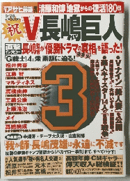 週刊アサヒ芸能　9月28日号