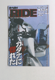 RIDE　2021年1月号