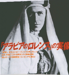 20世紀　1998年8月25日号