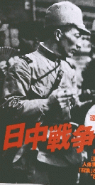 日録20世紀　1999年3月9日号
