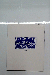 BE-PAL　OUTING　MOOK