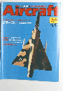 Aircraft　No.42　1989年　8/1号
