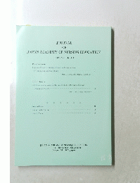 JOURNAL OF JAPAN ACADEMY OF NURSING EDUCATION　Vol.29　No.1