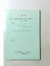 JOURNAL OF JAPAN ACADEMY OF NURSING EDUCATION　Vol.29　No.1