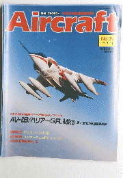 週刊エアクラフトNo.39　1989年　7/11号