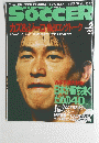 スーパーサッカー　No.2