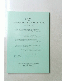 JOURNAL OF JAPAN ACADEMY OF NURSING EDUCATION　Vol.28　No.3
