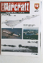 週刊ワールド・エアクラフト　No.199　2003.8.19