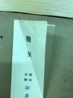 翰墨一架