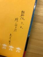 怪獣図解入門