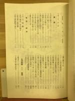 老人の戯言