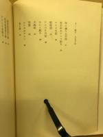 愛釣記　釣れもていこら