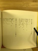 真夜中に太陽が見たい