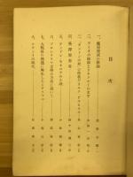 文学思想研究