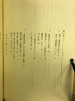 遺稿小能林宏城