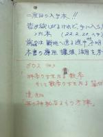 計算精表