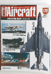 Aircraft　2002年4月9日号　世界の航空機完全データファイル　129