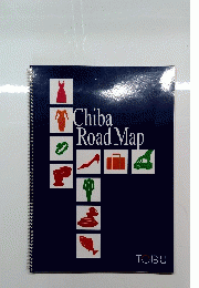 Chiba Road Map