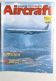 Aircraft　no.40　 1989年7月18日号